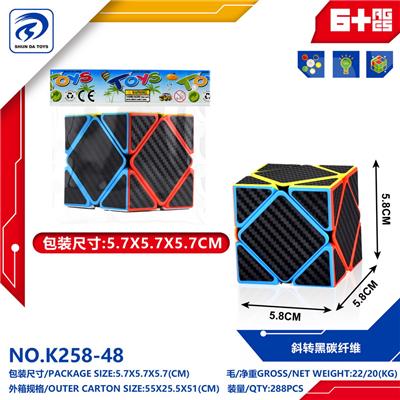 MAGIC CUBE - OBL10151807