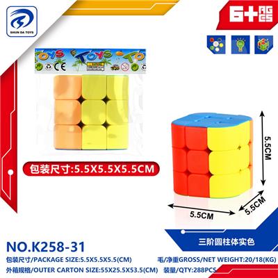 MAGIC CUBE - OBL10151819