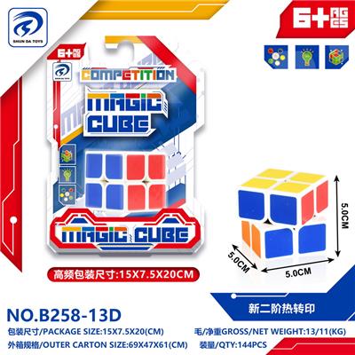 MAGIC CUBE - OBL10151822