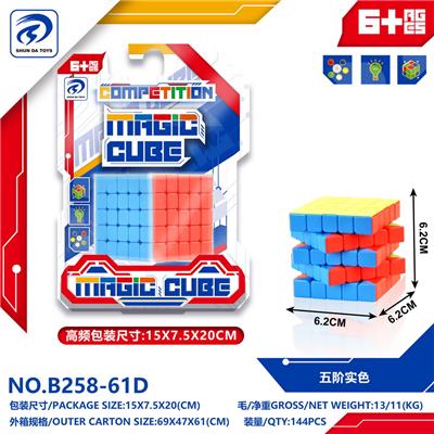 MAGIC CUBE - OBL10151823