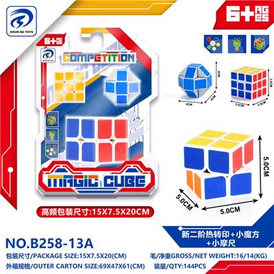 MAGIC CUBE - OBL10151824