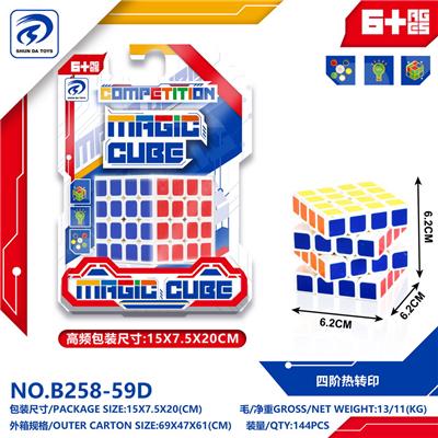 MAGIC CUBE - OBL10151825