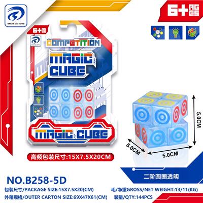 MAGIC CUBE - OBL10151826