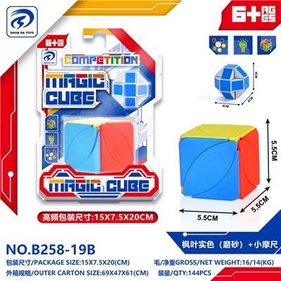 MAGIC CUBE - OBL10151827