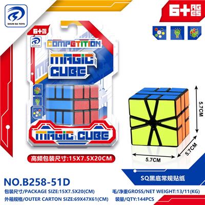 MAGIC CUBE - OBL10151828