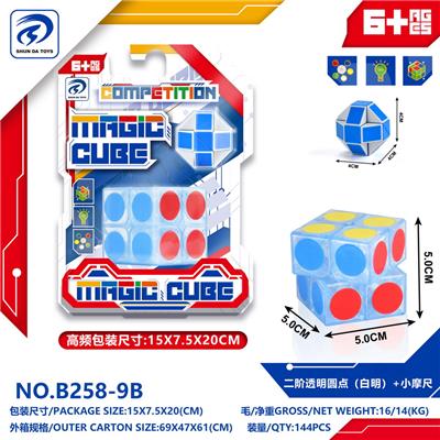 MAGIC CUBE - OBL10151830