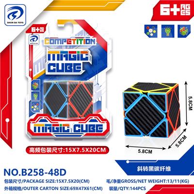 MAGIC CUBE - OBL10151831