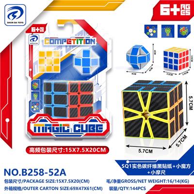 MAGIC CUBE - OBL10151832
