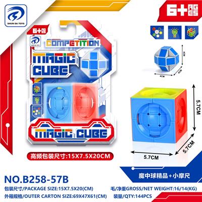 MAGIC CUBE - OBL10151833