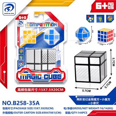 MAGIC CUBE - OBL10151834