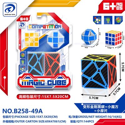 MAGIC CUBE - OBL10151835