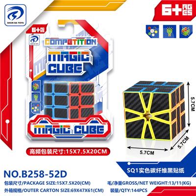 MAGIC CUBE - OBL10151836
