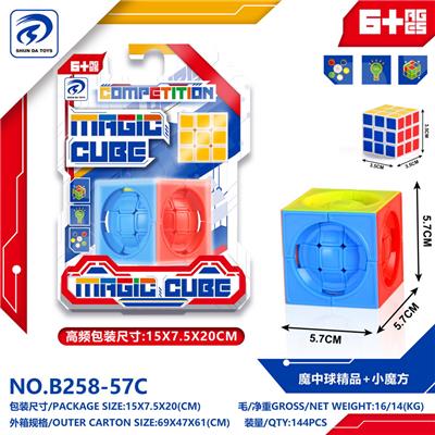MAGIC CUBE - OBL10151837