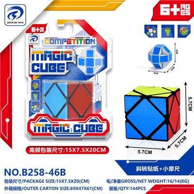 MAGIC CUBE - OBL10151848