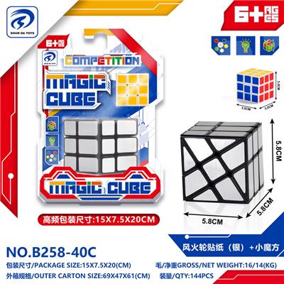 MAGIC CUBE - OBL10151856