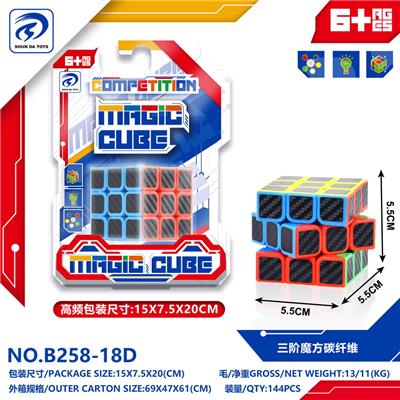 MAGIC CUBE - OBL10151869