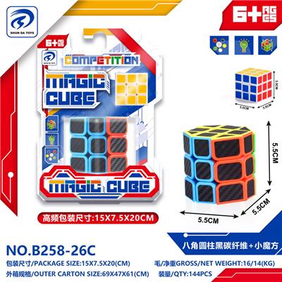 MAGIC CUBE - OBL10151881