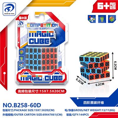 MAGIC CUBE - OBL10151895