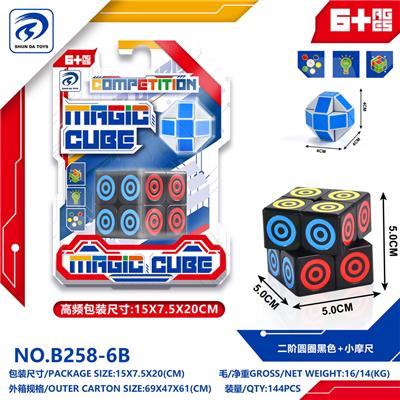 MAGIC CUBE - OBL10151909
