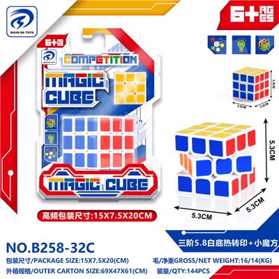 MAGIC CUBE - OBL10151912