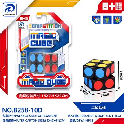 MAGIC CUBE - OBL10151917