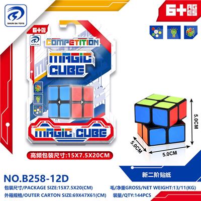 MAGIC CUBE - OBL10151924