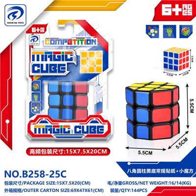 MAGIC CUBE - OBL10151959
