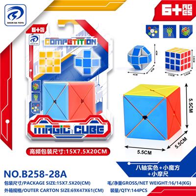 MAGIC CUBE - OBL10151963
