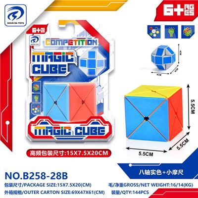 MAGIC CUBE - OBL10151964