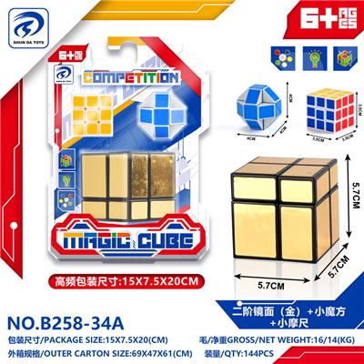 MAGIC CUBE - OBL10151980