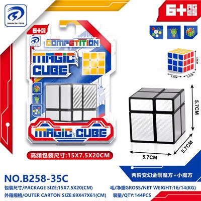 MAGIC CUBE - OBL10151982