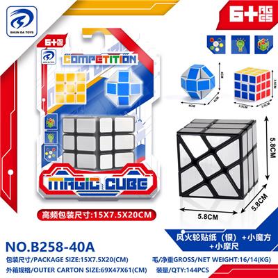 MAGIC CUBE - OBL10151999