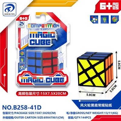 MAGIC CUBE - OBL10152003