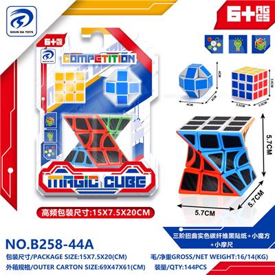 MAGIC CUBE - OBL10152008