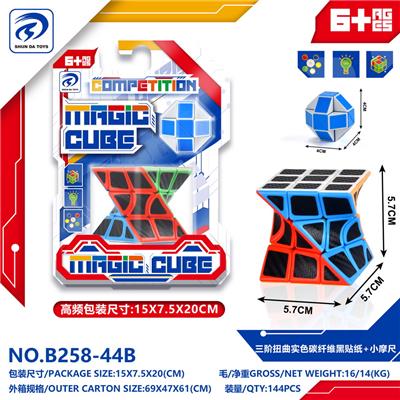 MAGIC CUBE - OBL10152009
