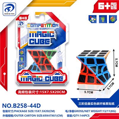 MAGIC CUBE - OBL10152011