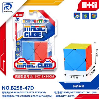 MAGIC CUBE - OBL10152020