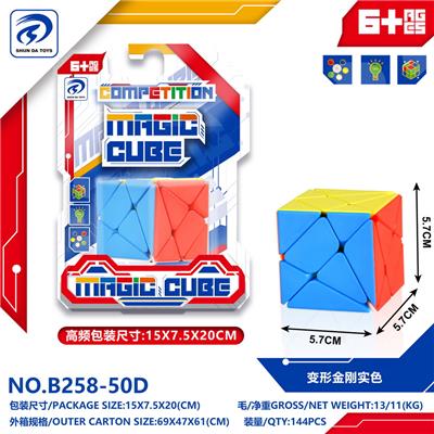 MAGIC CUBE - OBL10152030