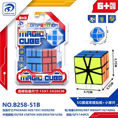 MAGIC CUBE - OBL10152031
