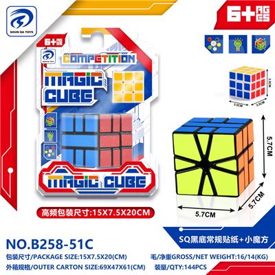 MAGIC CUBE - OBL10152032