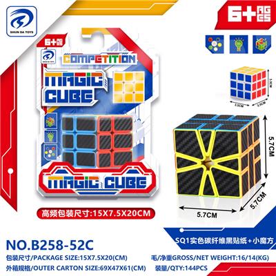 MAGIC CUBE - OBL10152033
