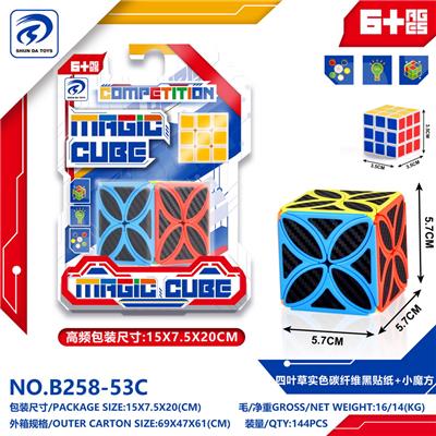 MAGIC CUBE - OBL10152035