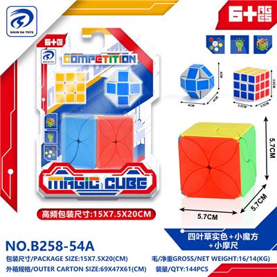 MAGIC CUBE - OBL10152037
