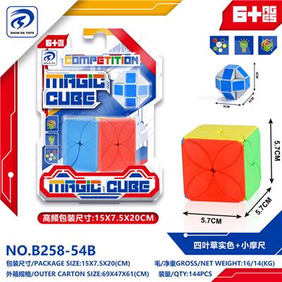 MAGIC CUBE - OBL10152038