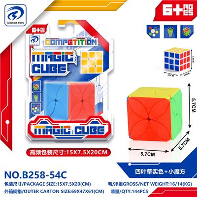 MAGIC CUBE - OBL10152039