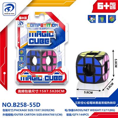 MAGIC CUBE - OBL10152043