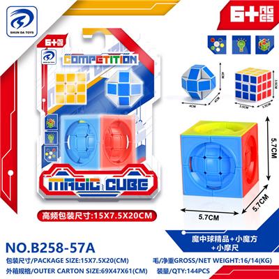 MAGIC CUBE - OBL10152044