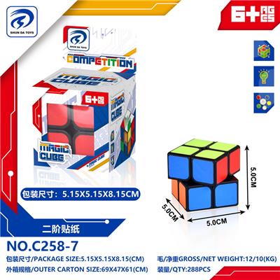 MAGIC CUBE - OBL10152088