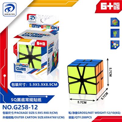 MAGIC CUBE - OBL10152110