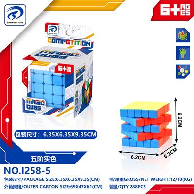 MAGIC CUBE - OBL10152135